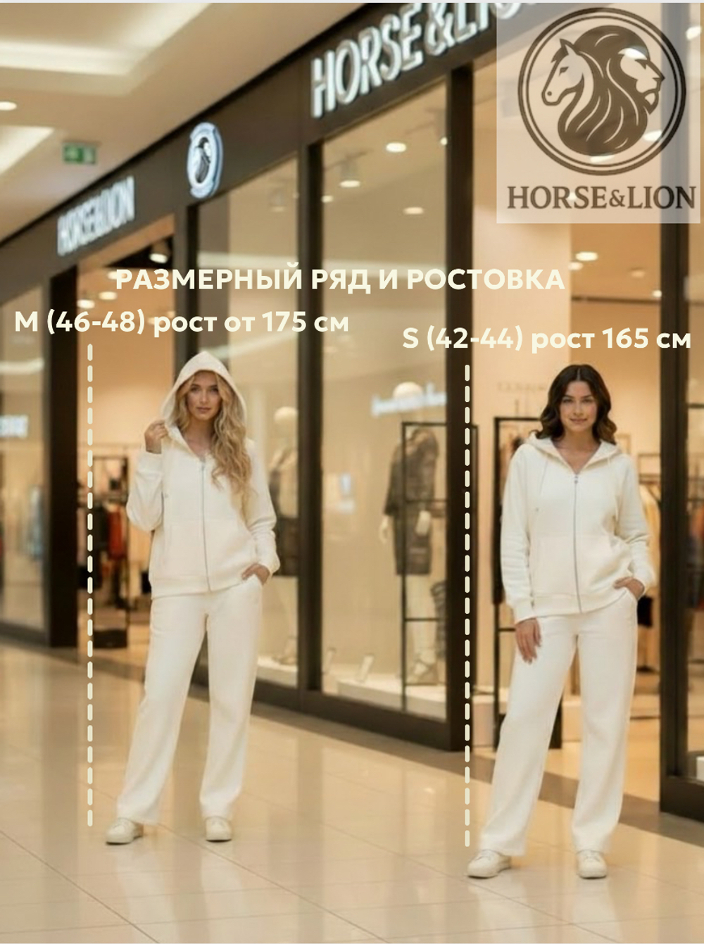 Брюки утепленные на подкладе