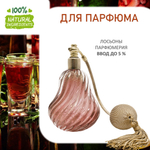 Ликер и специи, отдушка для свечей и мыла