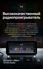 Магнитола для Toyota Land Cruiser Prado 150 2013-2017 (рамка F1) - Teyes LUX ONE ROUND монитор 12.3" 2K QLED на Android 10, ТОП процессор, CarPlay, 4G SIM-слот