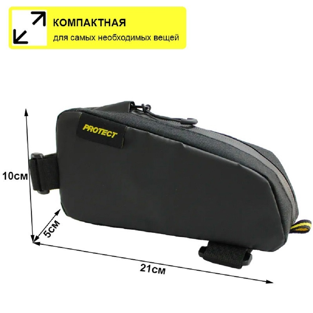 Велосумка Feedbag на раму, серия Bikepacking, р-р 21х10х5 см, PROTECT™