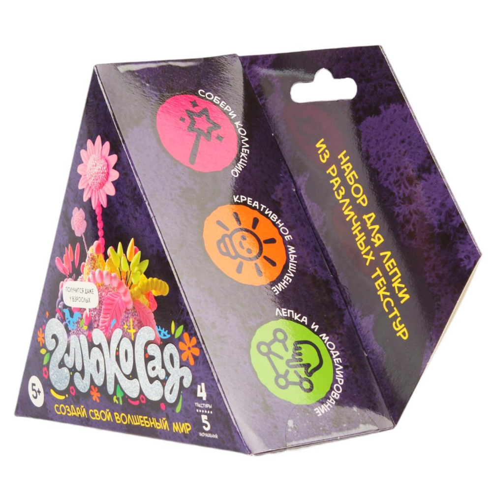 Игрушка из пластичных масс: легкий пластилин "Глюкосад": малый фиолетовый набор