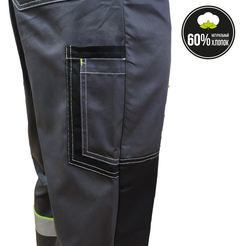 Костюм мужской (комплект) т/серый,лимон и чёрный (44-46) 170-176