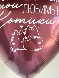 Большое бордовое сердце с возвращением №3394