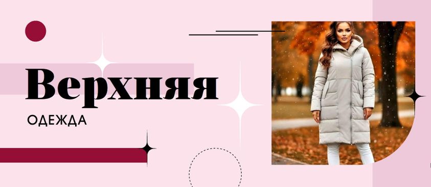 Практичность и Универсальность