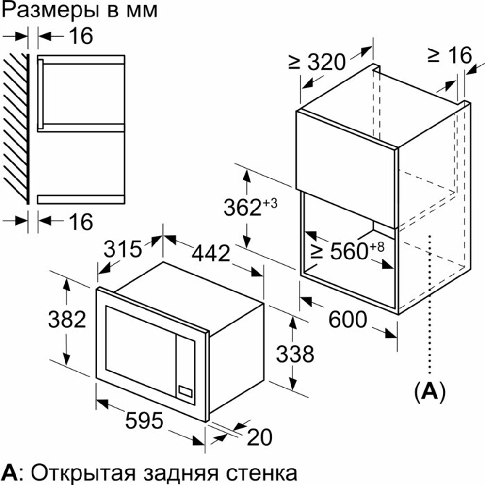 Встраиваемая микроволновая печь Neff HLAWD23N0