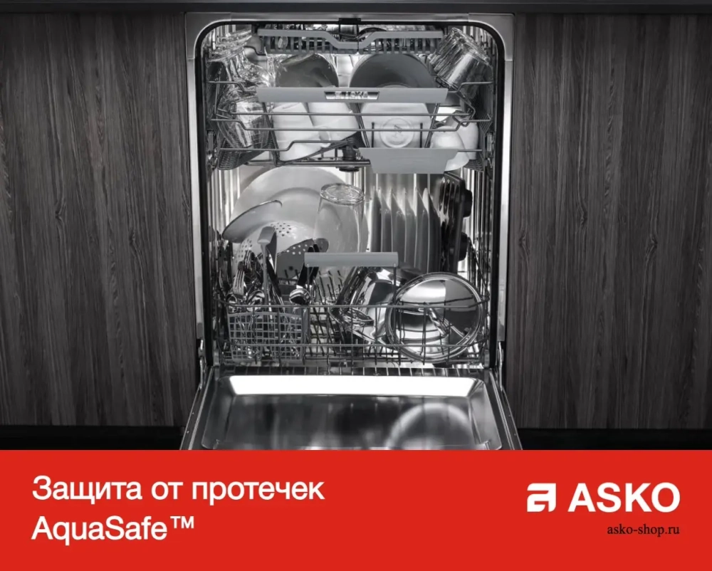Встраиваемая посудомоечная машина Asko DWCBI231.S фото 10