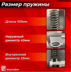 Пружины для изготовления вибростола. Комплект 4 шт.