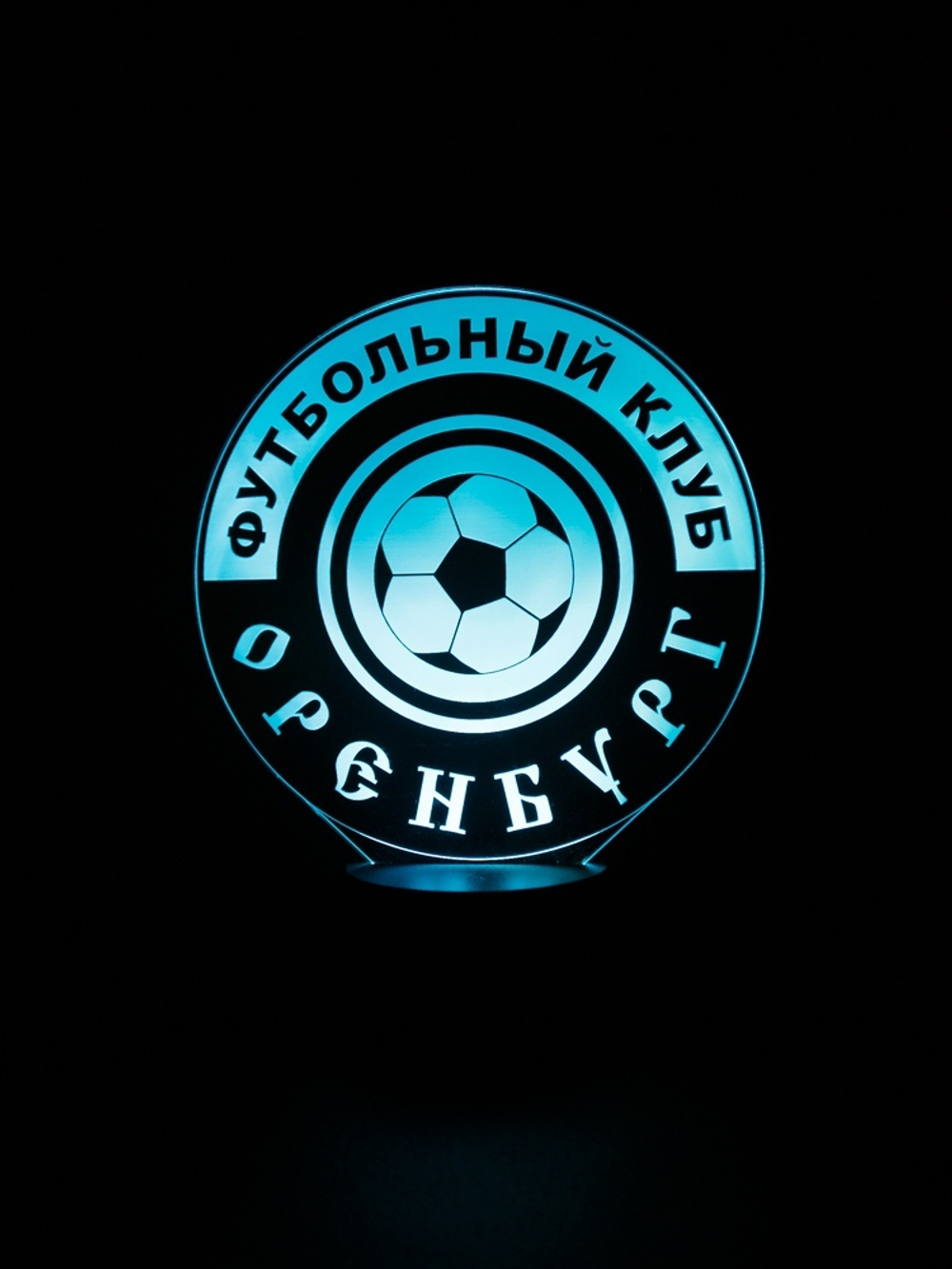 Светильник "ФК Оренбург"