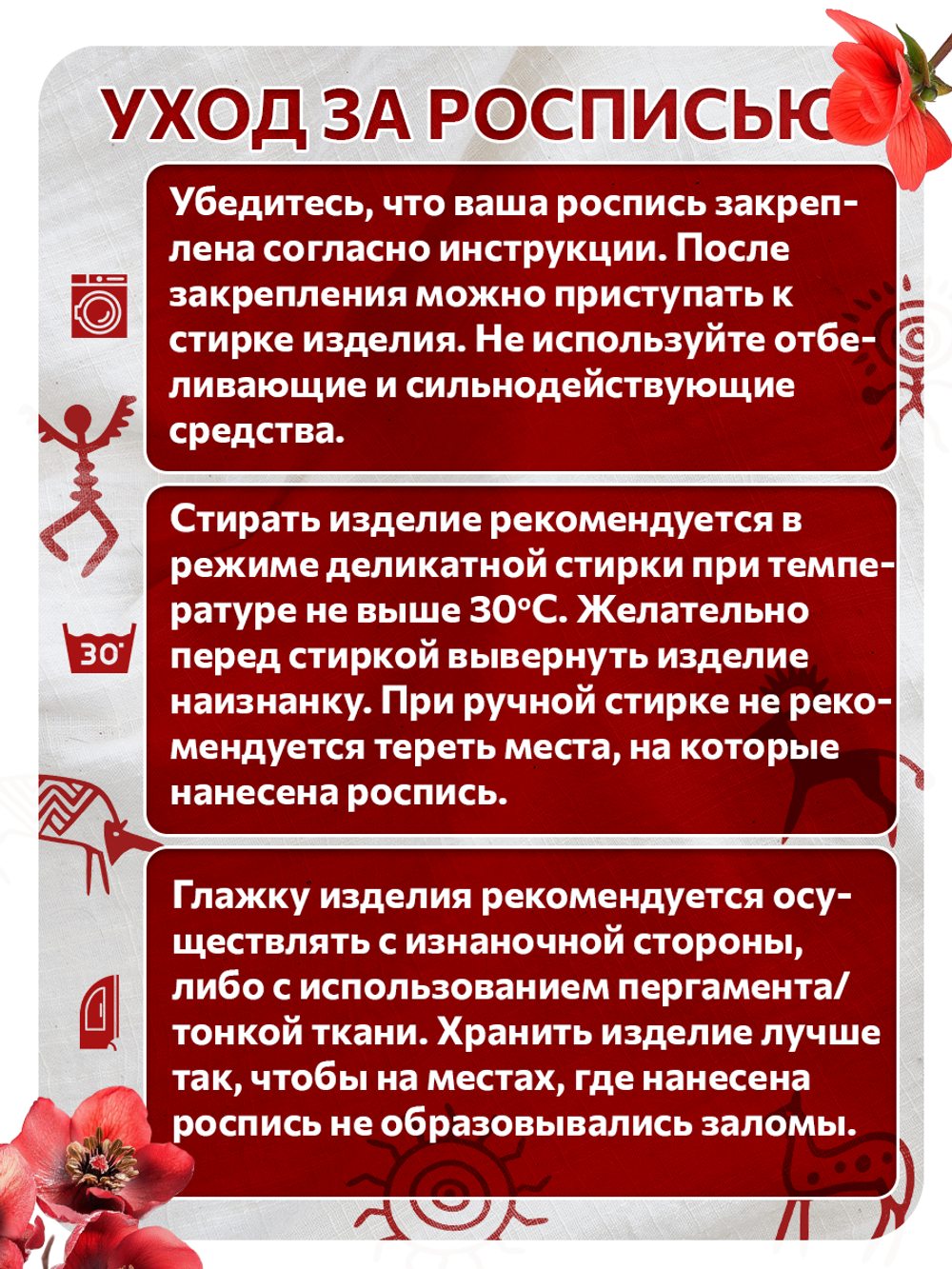 Комбо штамп деревянные 223, 224, 225, 226, 227, 228