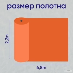 Плёнка гидропароизоляционная для пола повышенной прочности 100 мкм, 15м2