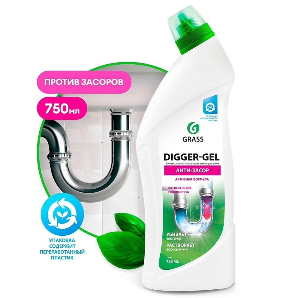 Анти-засор 750 мл Grass Digger-Gel