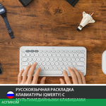 Клавиатура Logitech L920-009589