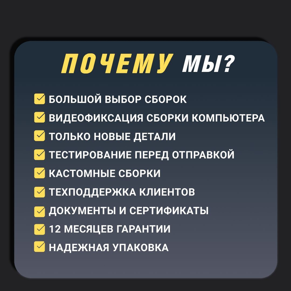 Игровой компьютер на Intel Core i7-13700k, 64 ГБ, SSD 1000 GB, AMD Radeon RX 6800 (16ГБ, 800w
