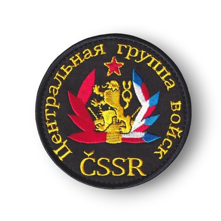 Нашивка ( Шеврон ) На Рукав Центральная Группа Войск ЧССР Черная