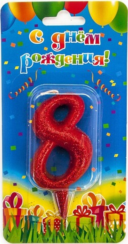 Свеча Цифра, 8 Овал, Красный, с блестками, 8 см