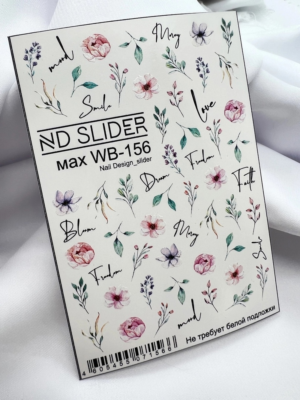 Слайдер-дизайн Nail Design Max WB-158