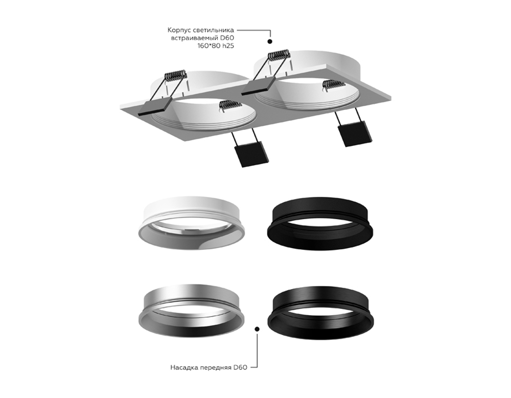 C6525 SWH белый песок 160*80*H25mm MR16 GU5.3