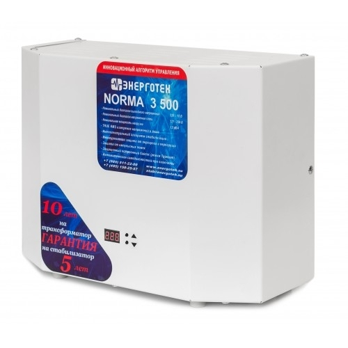 Стабилизатор Энерготех NORMA 3500 (HV)