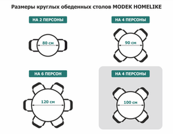 Обеденный стол ROLL WOOD latte