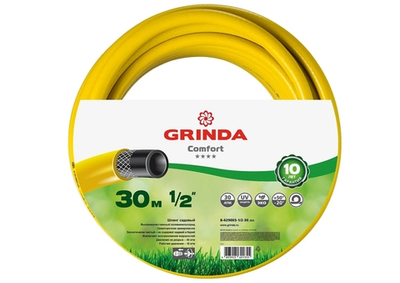 GRINDA COMFORT 1/2", 30 м, 30 атм, трёхслойный поливочный шланг, армированный