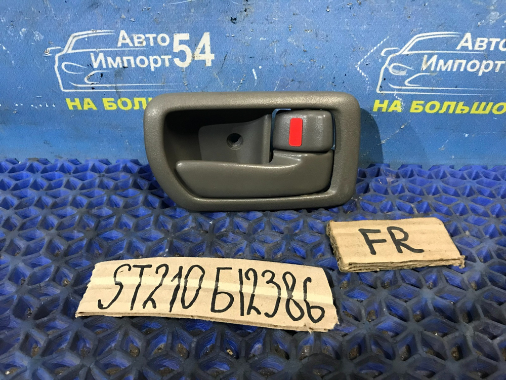 Ручка двери передней правой салонная TOYOTA CORONA PREMIO 1996-2001