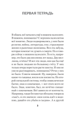 Никто не выVOZит эту жизнь