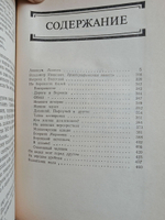Дмитрий Жуков. Избранные произведения в 2 томах (комплект из 2 книг)