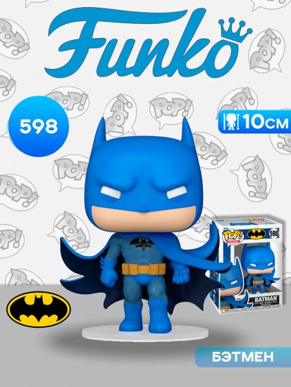 Фигурка Funko POP! Heroes DC NC Batman (598) 86369 / Фигурка Фанко ПОП! по мотивам вселенной "DC", Бэтмен