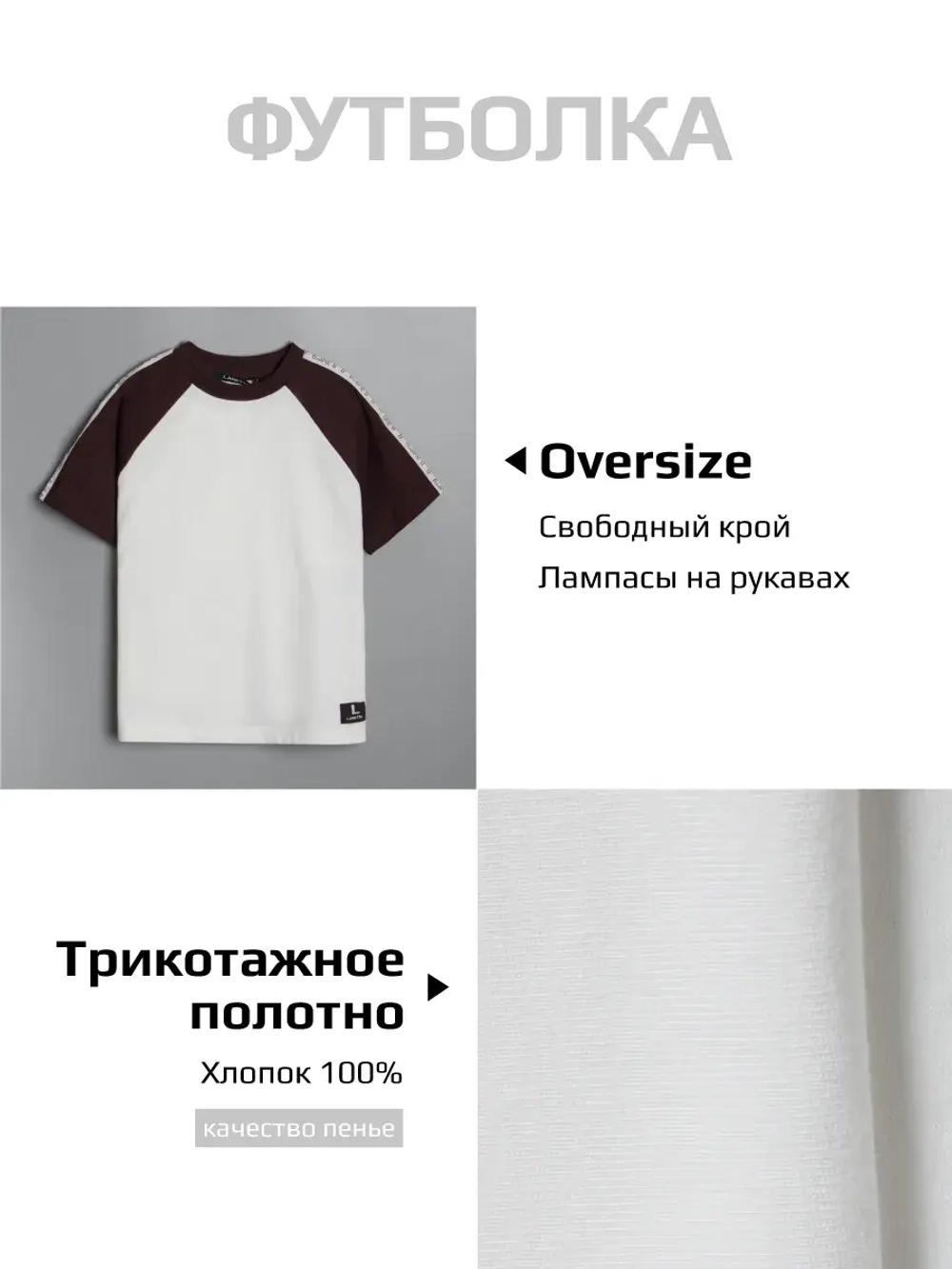 Спортивный костюм для мальчика в школу