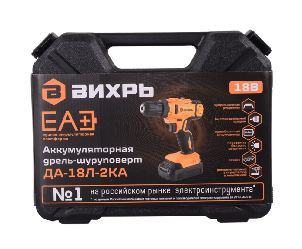 Дрель-шуруповерт Вихрь ДА-18Л-2КА