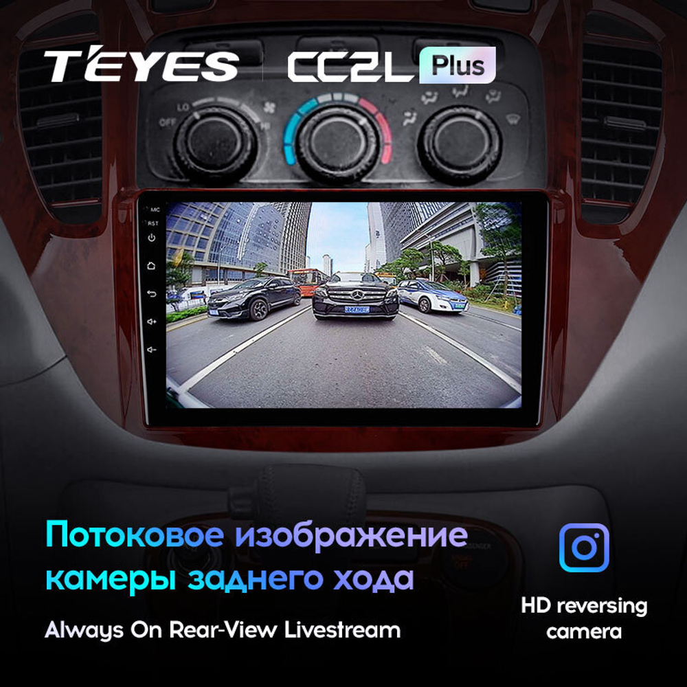 Teyes CC2L Plus 9" для Toyota Highlander 2001-2007