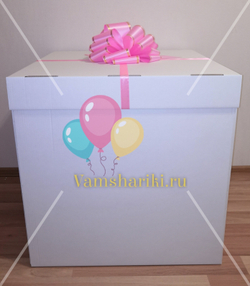Коробка №31 "С именным букетом шаров" (цвета на выбор)