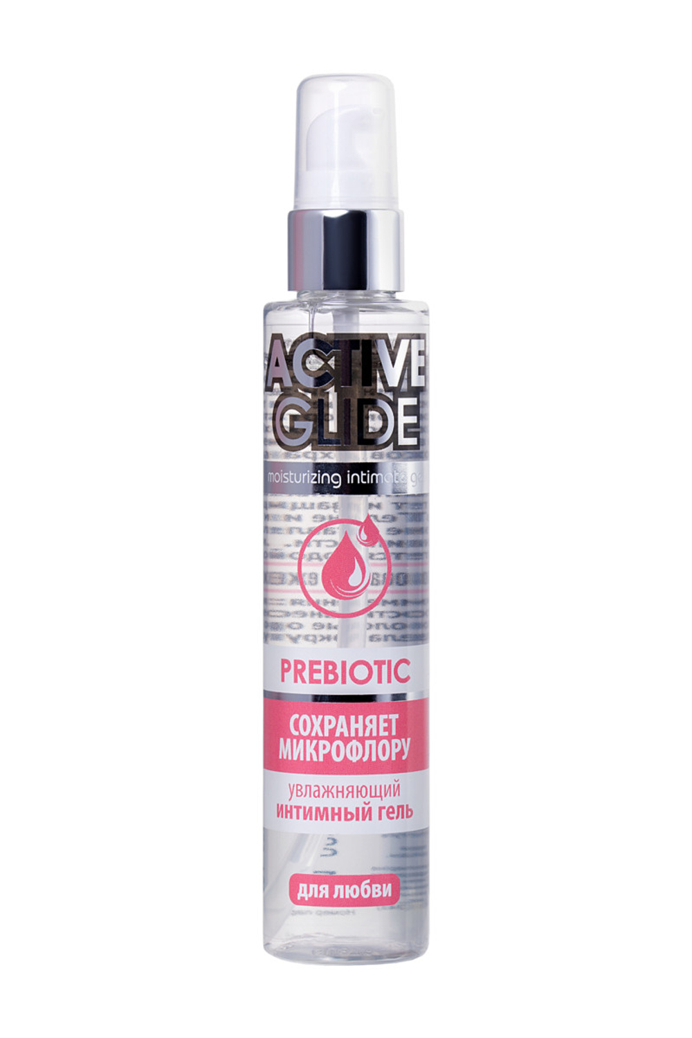 Гель Active Glide Prebiotic 100 мл