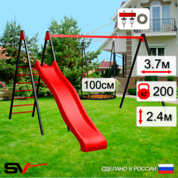 Уличные качели Sv Sport с горкой УК183.1П1 (3.7м/Гнездо 100см/Подвесы на подш 1к)