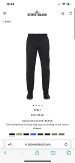 Штаны Stone Island