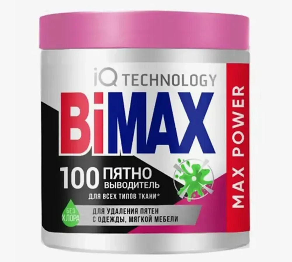 Пятновыводитель BiMax 450г 100пятен кислородный банка (16/960)
