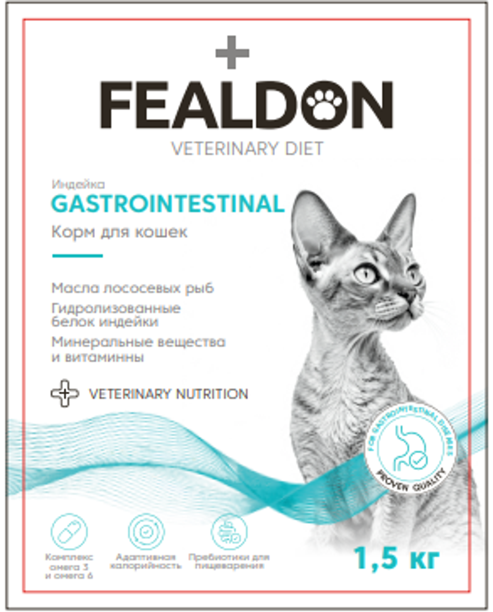 Сухой корм для кошек Fealdon GASTROINTESTINAL холистик