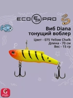 Виб (тонущий воблер) для зимней рыбалки Diana 90мм 32г