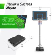 Баскетбольная стойка UNIX Line B-Stand-PE 44&quot;x28&quot; R45 135-305 см