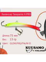 Балансир для зимней рыбалки Tasapaino X-PRO 75мм RB