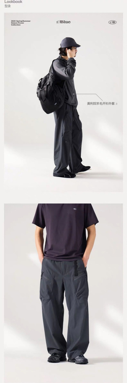 Брюки Nothomme soft shell pants