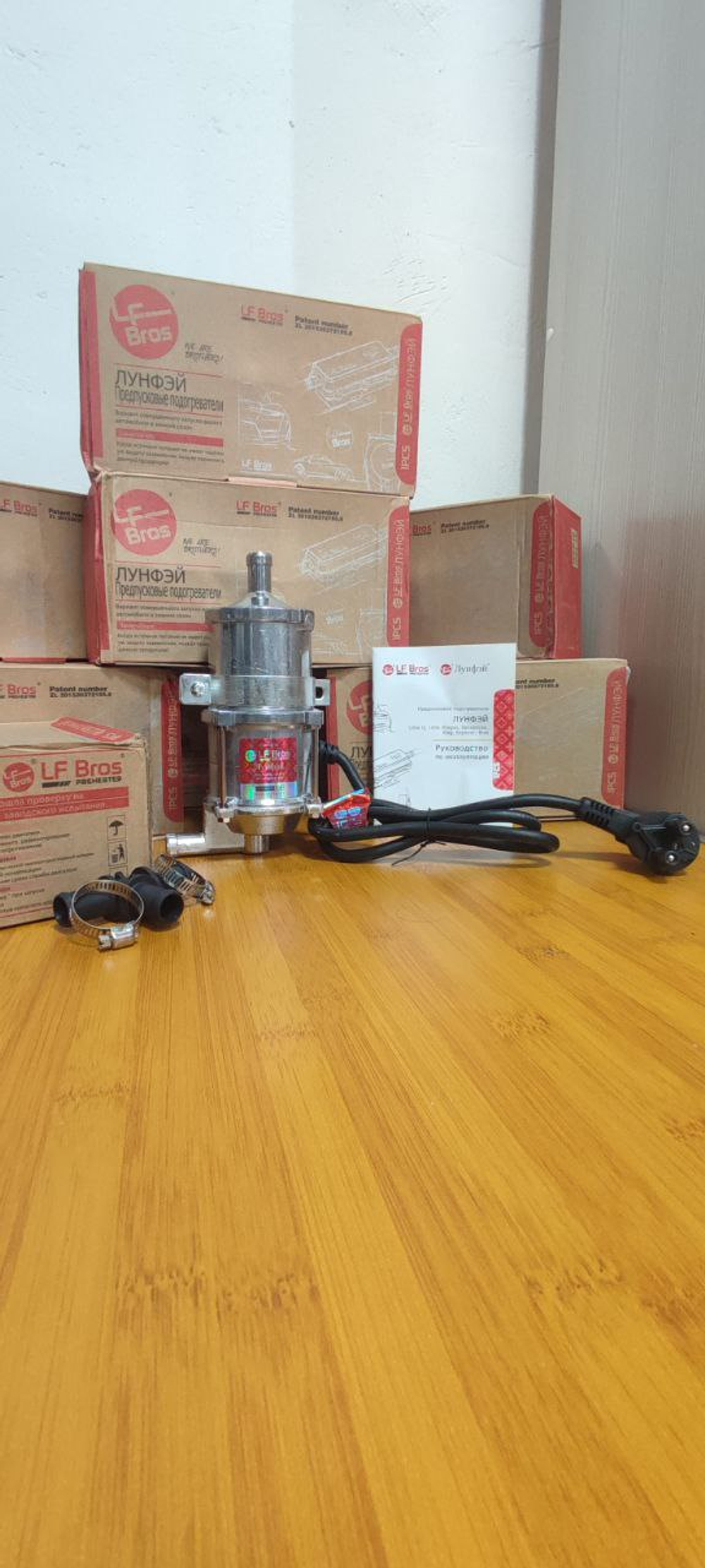 Предпусковой подогреватель 220в 3 квт с помпой