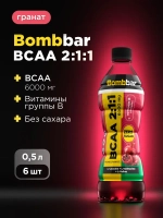 Напиток BCAA