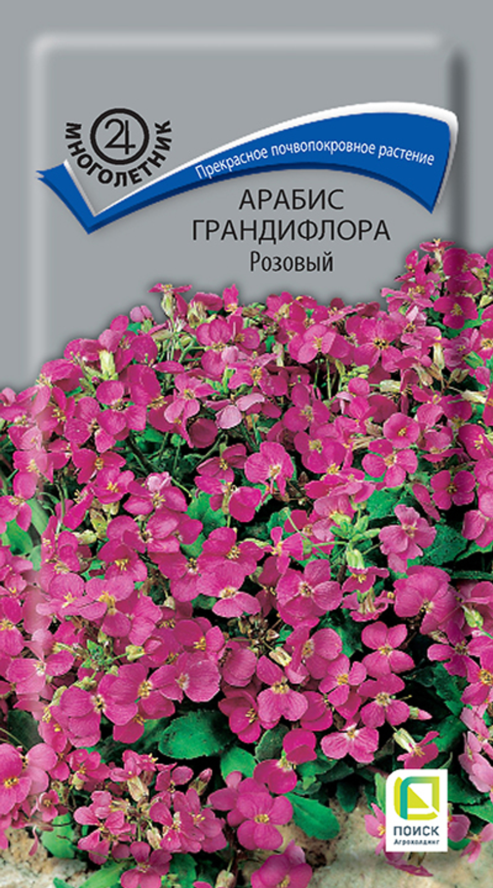 Арабис грандифлора Розовый