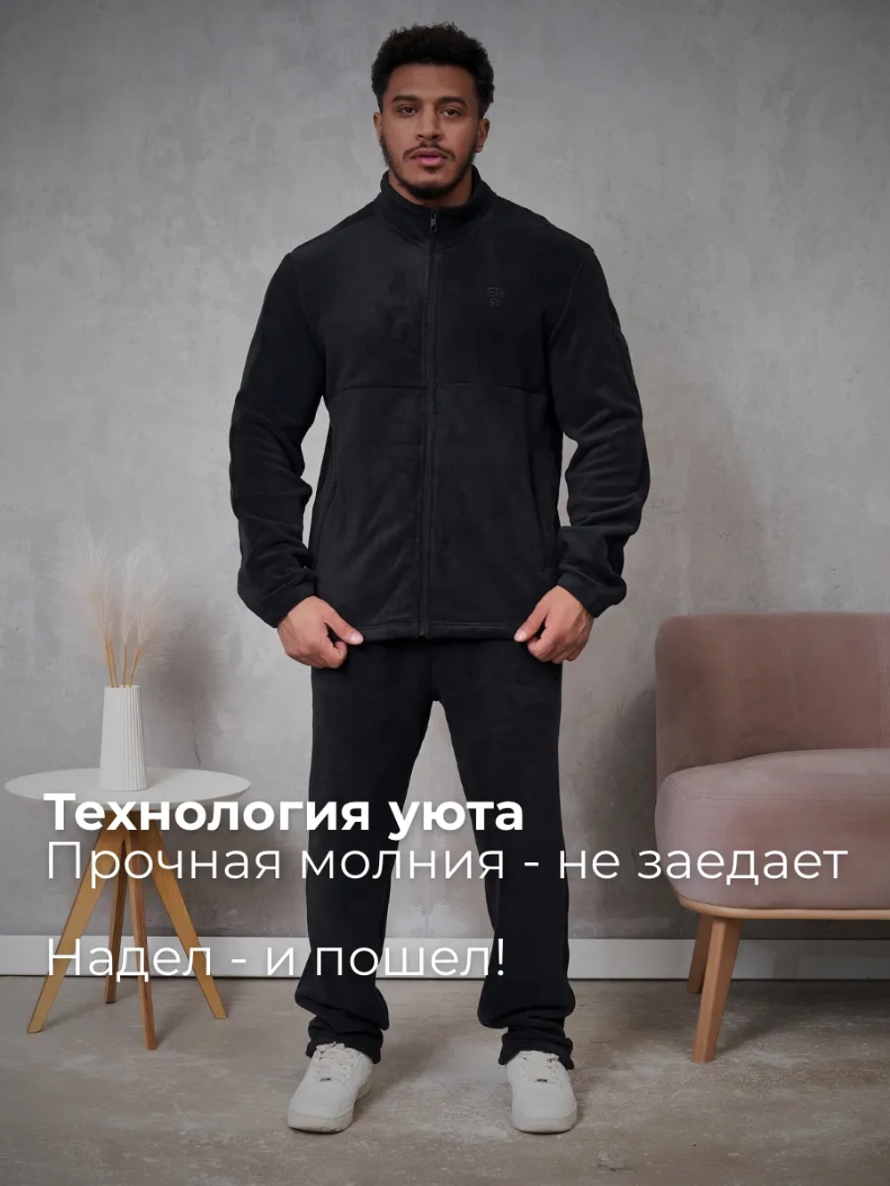 Толстовка флисовая на молнии
