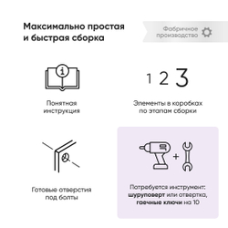 Кровать c подъемным механизмом и бельевым ящиком Амбер new