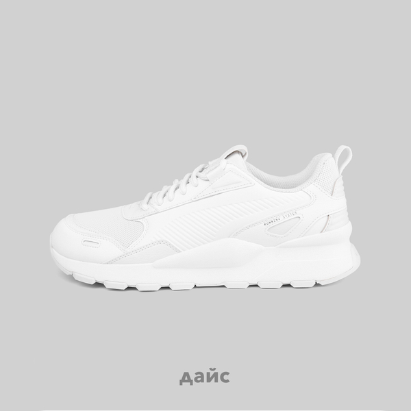  Кроссовки Puma RS 3.0 Essentials артикул:392611-01 - купить в магазине Дайс
