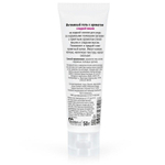 Интимный гель на водной основе «Залюбись» с ароматом вишни - 50 гр.