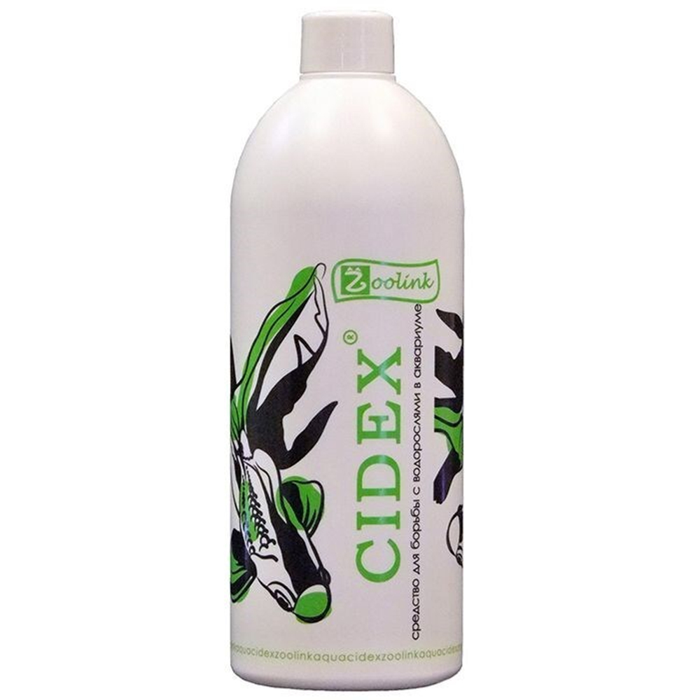 CIDEX 150мл ср-во для борьбы с водорослями в аквариуме