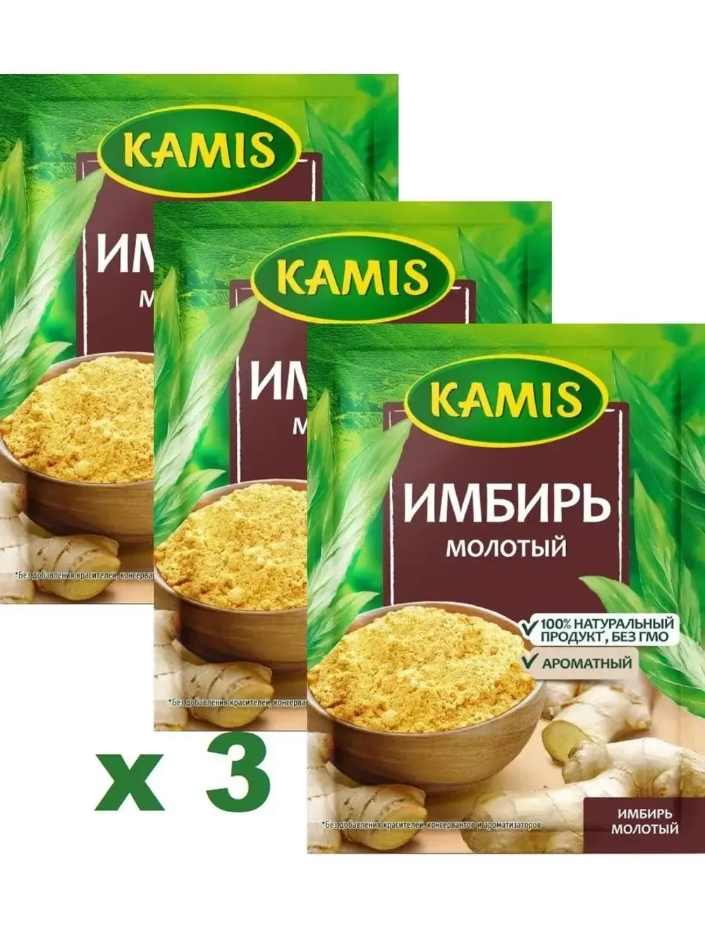 Имбирь молотый 15 г х 3 шт